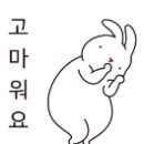 영블리네일 - 계룡시 번영6길 8-6 | 영블리네일