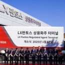(주)판토스 - 1428 | (주)판토스
