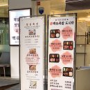 감계푸르지오 건너편 감계중학교 쪽 | 대구 족발 맛집 백유족발 침산동 술집으로 추천해요