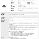 두원잡정관사무소 이미지