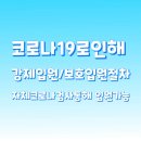 안산신우병원 네이버블로그
