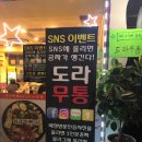 약대사거리 부근 이미지