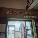 탑클래스 | 청주 재수학원 청주탑클래스학원 후기 독학재수반·재수종합반으로 느낀 확실한 관리 시스템