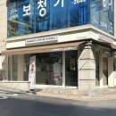매머드익스프레스 연신내역점 | 매머드커피 두바이 초코 크로슈 디저트 후기