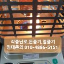 부산현대주유소 이미지