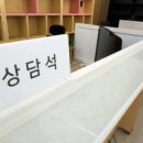 플러스공인중개사사무소 이미지