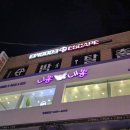 을-180 | 180번째 강남방탈출 에피소드방탈출 강남점 귀문기담 후기