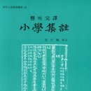 고전읽기 모임 - 2.11일(토, 10시) 이미지