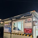 경동육전 | 광안리 24시간 밀면 맛집 1984이바구밀면 물밀면·국밥·육전솔직 후기