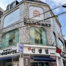 모모의다락방2 이미지