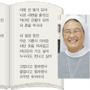 작은기쁨----이해인 수녀님 이미지