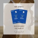 최가영 | W3. 광주 결혼반지 " 반조애 " 웨딩링 내돈내산 솔직 후기 🥺💍 + 지인 할인코드 알려드려요 !