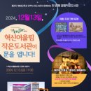 어울림작은도서관 이미지