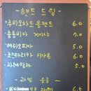 스너그용산점 | [스너그용산점] 경의선숲길카페 추천! 효창공원역 뷰 맛집 카페 방문 후기