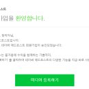 애드제이 - 강화군 강화남로921번길 38 | 애드제이