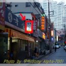 안식당 이미지
