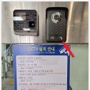수서경찰서구내식당