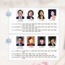 제12회 광주합창제 이미지