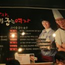 고기자르는남자