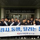 한전케이피에스신보령사업소
