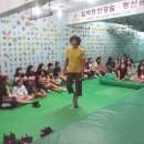 광양여자중학교 이미지