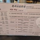 본여우&본정 네이버블로그