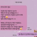 태양세탁 | 배구 유니폼 싸인자수, 태양자수 택배 후기