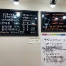 시간과불의맛어화 이미지