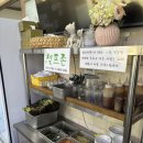 명가낚지 | 보령 원산도 맛집 원산도명가식당 | 우연히 찾은 현지인 맛집 웨이팅 내돈내산 솔직후기