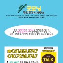 공도린공인중개사사무소 이미지