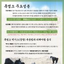 삼문농장 네이버블로그