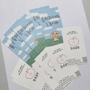 성원광택 | 성원애드피아 명함 제작기간 및 발주 방법 총정리 | 50x90 랑데뷰 240g 양면 후기