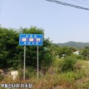 샘골천 이미지