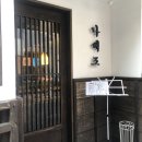 (주)코마코 | H의 일상*️⃣ [대학생블로그] 나베조/카페어젠/유량몽상가인