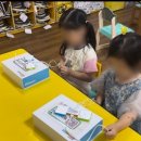 포항이동유치원 이미지