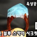 블루스카이스토리