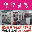 열린글방 이미지