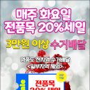 바로세탁소 이미지