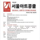 아트피아노음악교습소