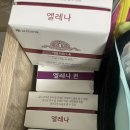 유한의료기 | 질염 생리통 여성건강관리하기 질유산균 추천 및 가격 정보 유한양행 엘레나 질유산균