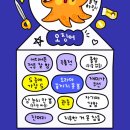 본스치킨고덕아이파크점 | 영나의 삶 실패.. 1탄
