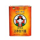 새댁식당 이미지