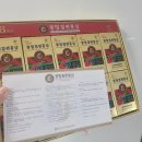 풍기인삼홍삼상점가 | 내돈내산 홍삼 70% 저당 봉밀절편홍삼 후기, 홍삼절편선택꿀팁, 홍삼절편비교, 홍삼절편추천