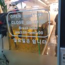 남도생선구이 이미지