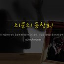 더코드진주점 이미지