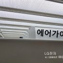 대광에어컨 이미지