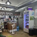 명품장어구이 이미지