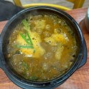 정왕역 | 시흥 장어 무한리필 정왕역 맛집 송림복장어 솔직후기