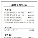 아름동물병원 이미지