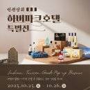 인천상회 네이버블로그